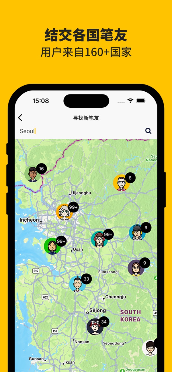 按城市搜索某地区的用户分布地图